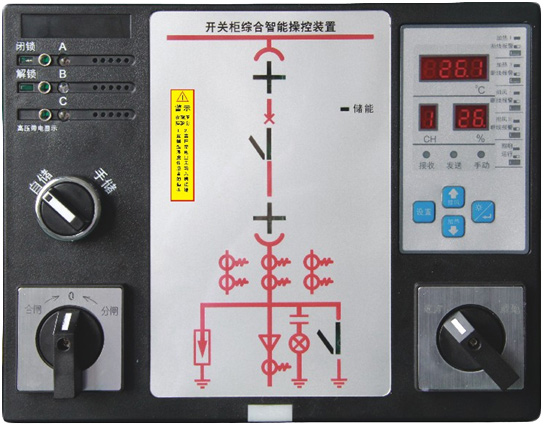 CK2000-A数码型操控装置